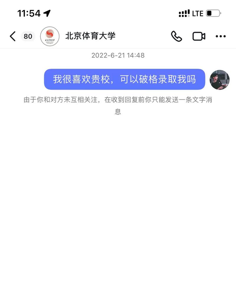 胃炎对体育运动的影响