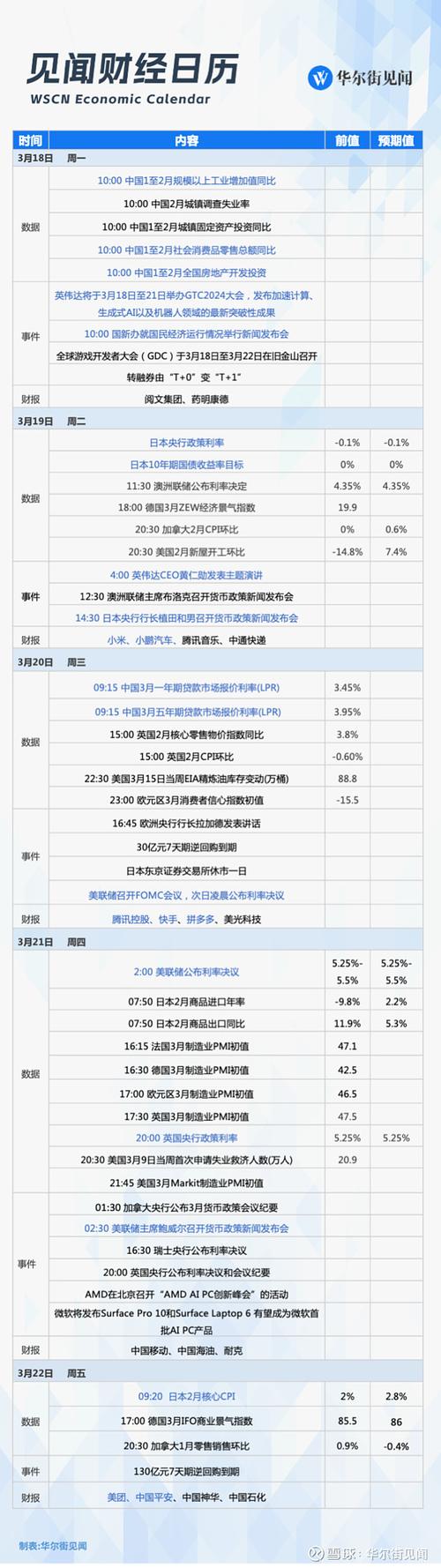 日本编程教育