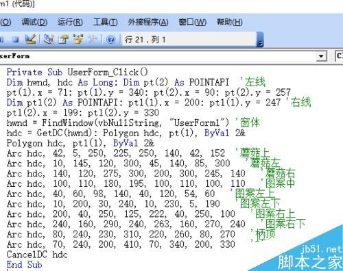 vba编程题求1000之内的所有完数