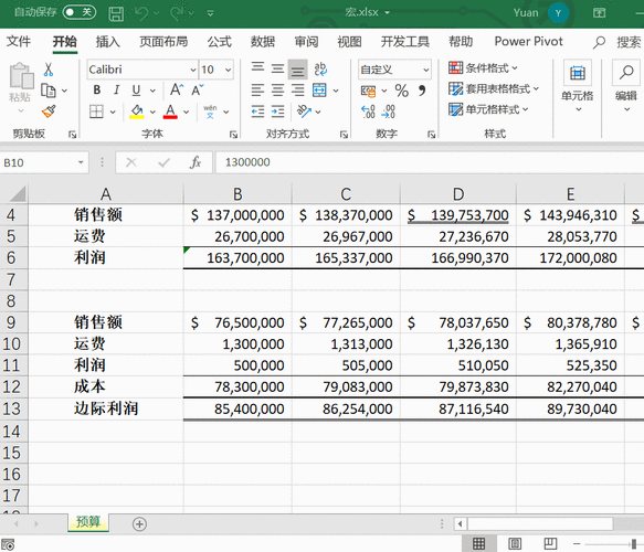 用excel编程