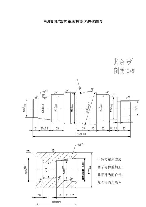 数控车床编程印章