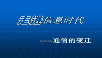 理财方式及其特点