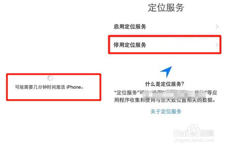 iphone编程app