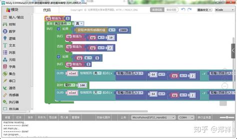 ucode编程