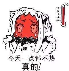 夏季吃火锅需注意点