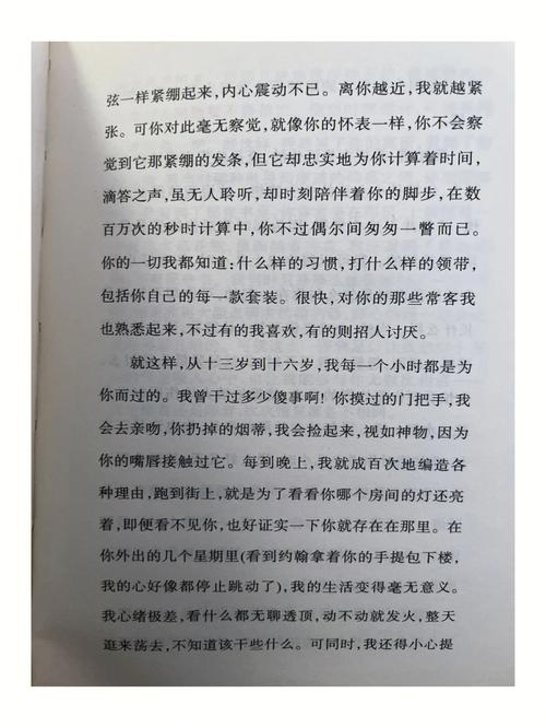 3记录一下自己看的书杀死一只知更鸟