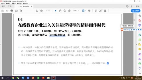 亚马逊店铺利润怎么计算 tool4seller助你做好精细化财务管理 1