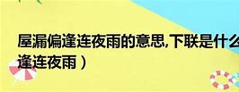 波折连连男乒世界冠军的奥运梦与冠军赛退赛风波