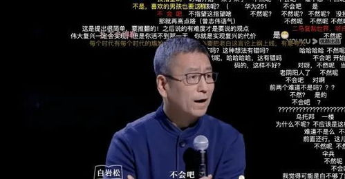 俞敏洪谈年轻人啃老成就感与自我价值的实现