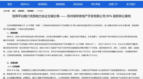 江苏长江商业银行兴化支行被罚万元：贷前调查不审慎贷后检查不到位