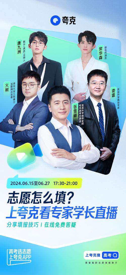 **直播时代高清在线观看的未来与影响**

演讲