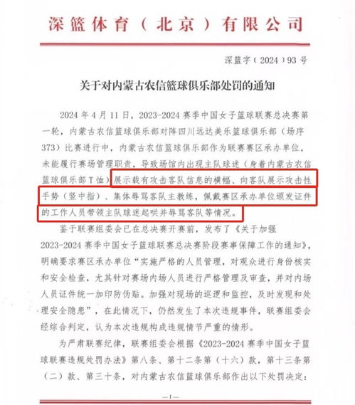 官宣签约，岁中国国脚加盟德甲豪门，年合同，薪水曝光