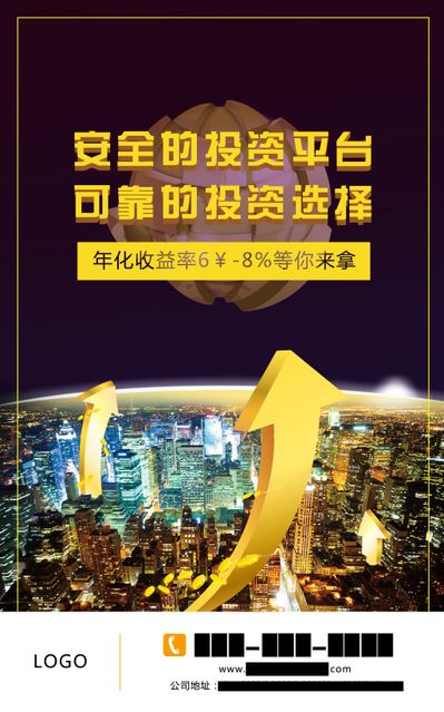 ETF最前线 ｜ 易方达深证100ETF(159901)上涨0.22%，超级品牌主题走弱，中公教育上涨10.07%播报文章