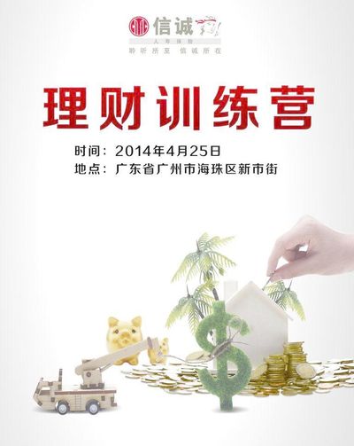 ETF最前线 ｜ 易方达深证100ETF(159901)上涨0.22%，超级品牌主题走弱，中公教育上涨10.07%播报文章